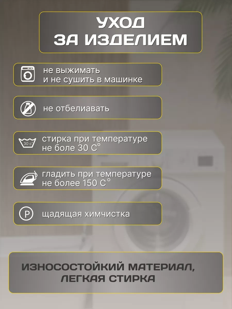 Jansu Home Tekstil' Bağcıklı Sandalye Taburesi 71761948 Bej