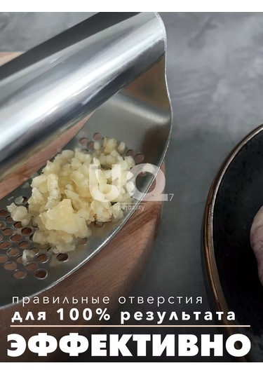 Ikea Sarımsak Ezici Sarımsak Presi Sarımsak Dövücü 227119835 Metal