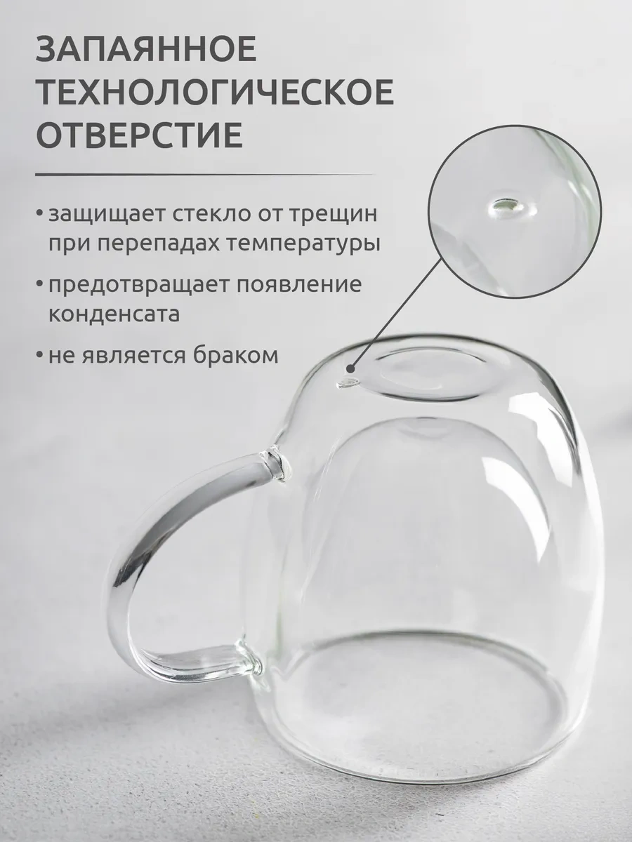 Casanera Çift Tabanlı Bardaklar 350 Ml 2'li Set 365230120 Beyaz