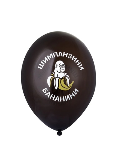 Riota Balerina Kapuçino Balonlar 35 Cm 15 Adet 440767828 Siyah