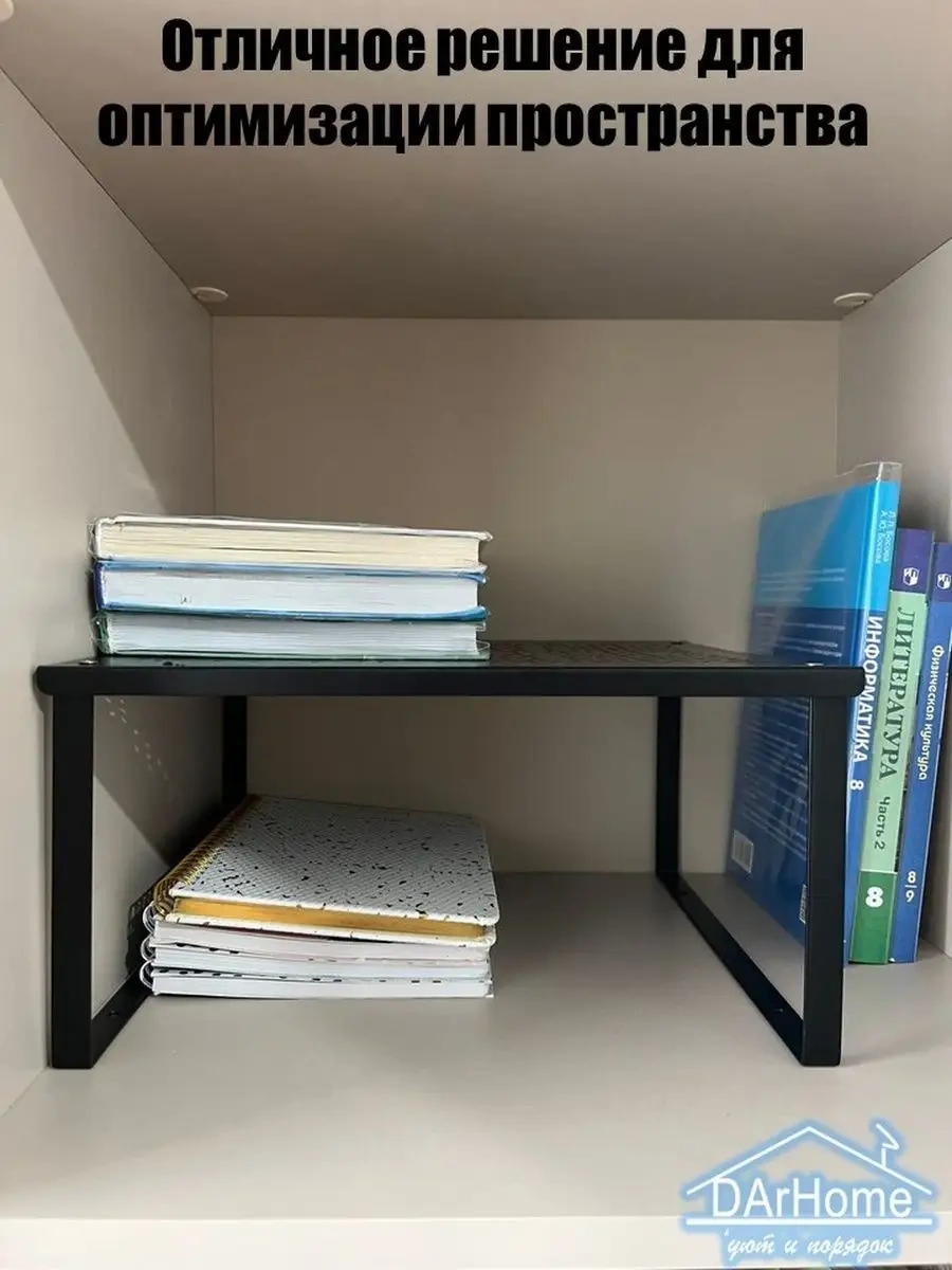 Darhome Mutfak Tutucu, Variera Rafı, Stand 103878073 Siyah