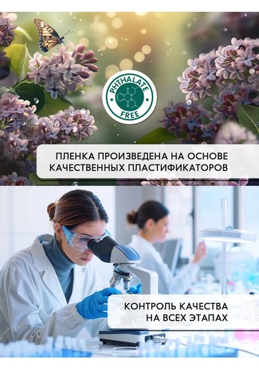 Wall Stıckers Kendiliğinden Yapışan Desenli Güneş Korumalı Pencere Filmi 432796200