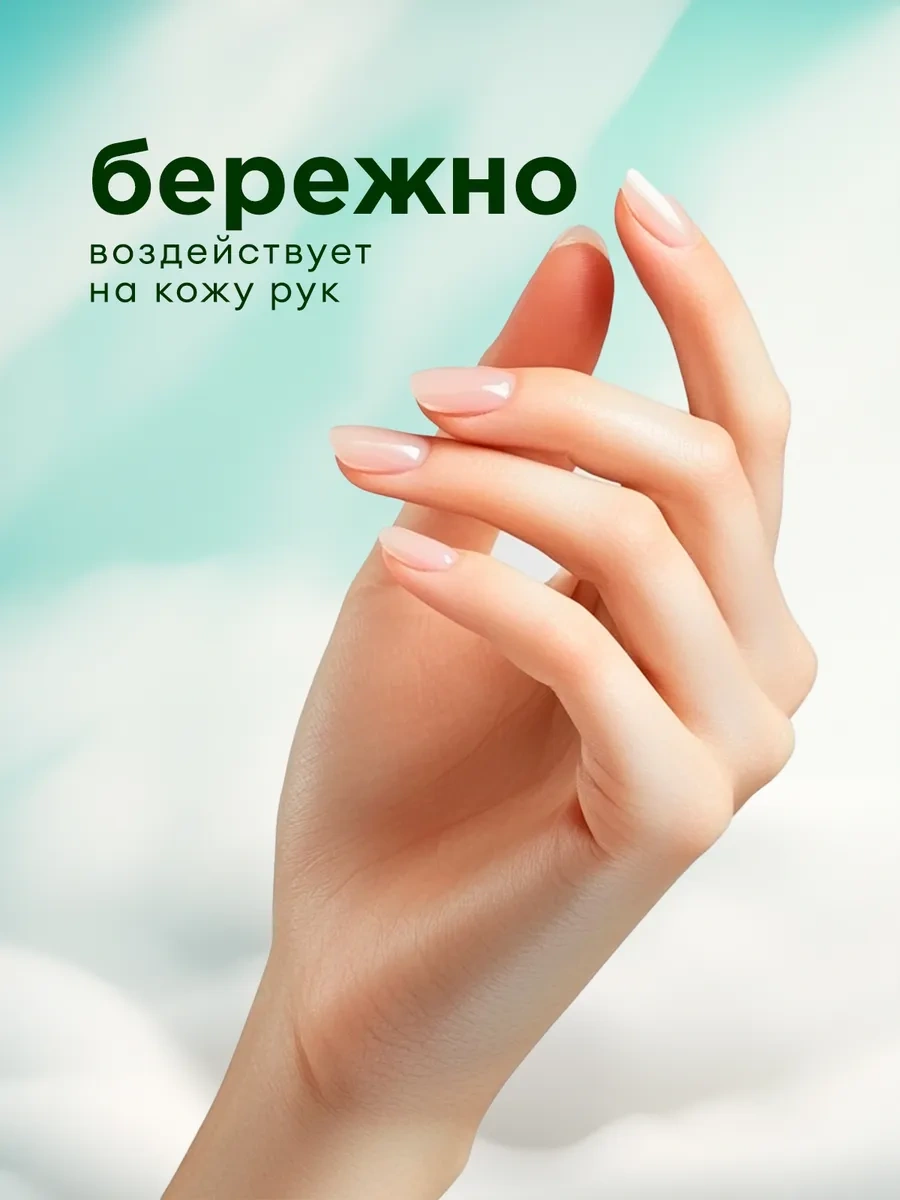 Grass Bulaşık Deterjanı 5 L Velly Aloe 74054049