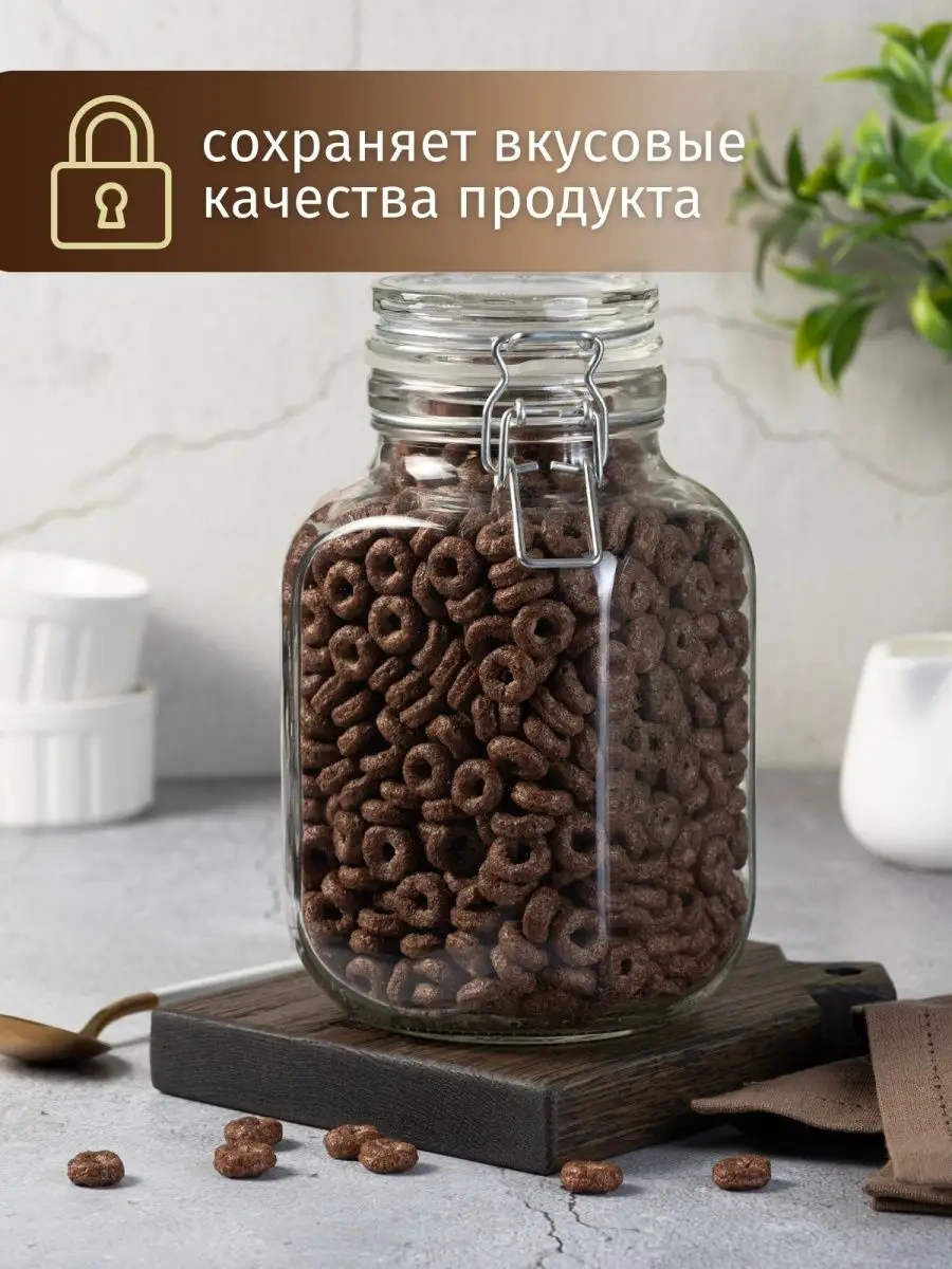 Gloria Nature Mevcut Kilitli Kuru Gıda Kabı 1500 Ml 167770164