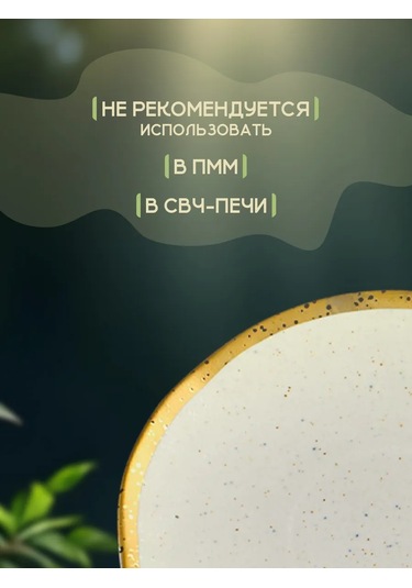 Magistro Hediye Poursephona 240 Ml Fincan Takımı İle Çay Fincanı 167786399 Bej