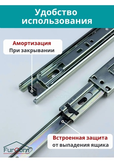 Furcom Çekmeceler İçin Bilyalı Raylar 450 6 Adet Komodin Rayları 201674709 Diğer