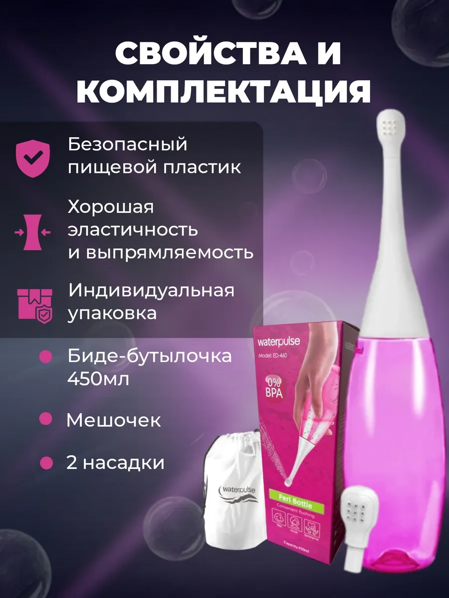 Cersı Market Yenidoğanlar İçin Taşınabilir Duş Bidesi 228589027 Pembe