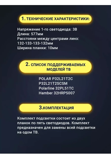 Zipov Zn-32k05a-2 70715 V2.1-0t Tv İçin Arka Aydınlatma 135599600