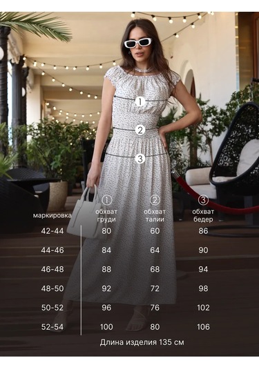 Keyem Kadın Büyük Beden Yazlık Plaj Süet Elbisesi 209378585 Beyaz