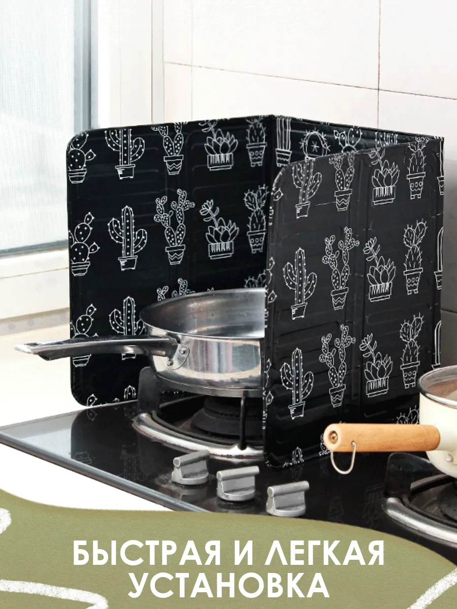 Masak Ocak Spatülasından Koruma Ekranı, Mutfak İçin, 2 Adet 104319024 Siyah