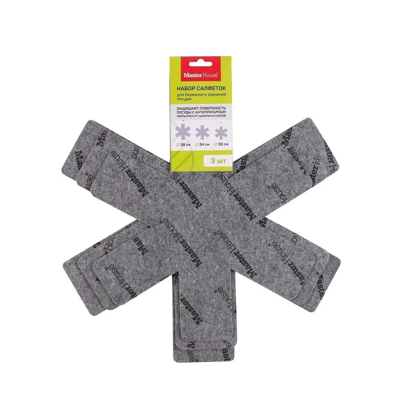 Master House Mutfak Eşyaları Saklama Seti 127745229 Diğer