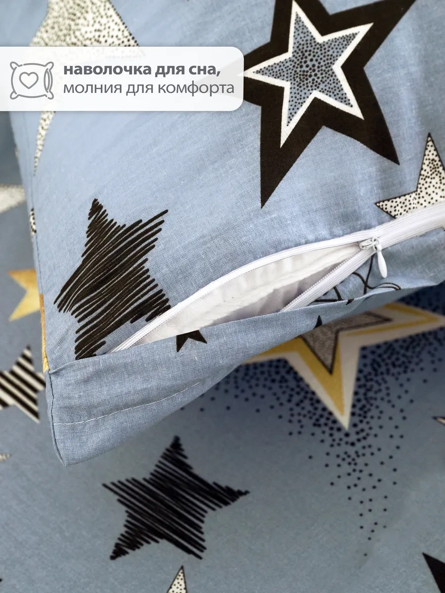 Spalenka Çocuklar İçin Fermuarlı 50x70 Pamuklu Poplin Yastık Kılıfı, %100 Pamuk 271405471 0