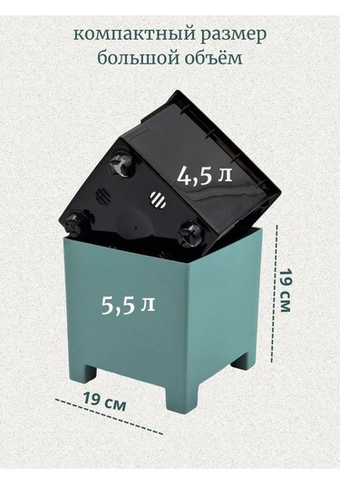 Live-in-green 2l Ve 5,5l Plastik Çiçek Saksısı S 414356145