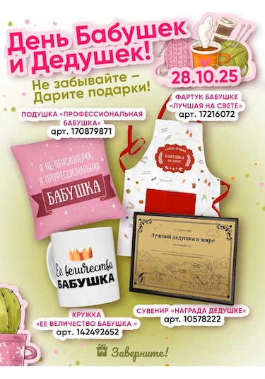 Zavernite Sevgiliye Hediye Kupa 209683506 Kırmızı