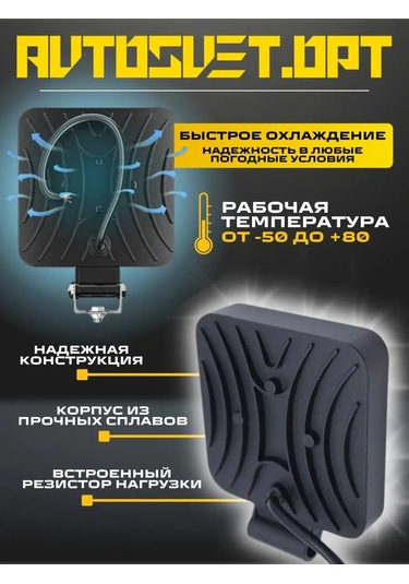 Avtosvet Opt Pso 48w Mini Beyaz Sis Farı 2 Adet 164144013