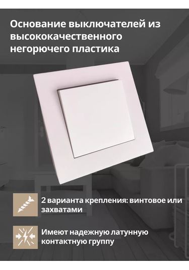 Unıversal Tek Tuşlu Gizli Işıklı Anahtar 189704023