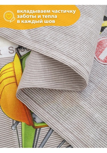 Spalenka 50x70 Fermuarlı Çocuk Yastık Kılıfı 100% Pamuk, Tül Enkaz 417125004 Bej