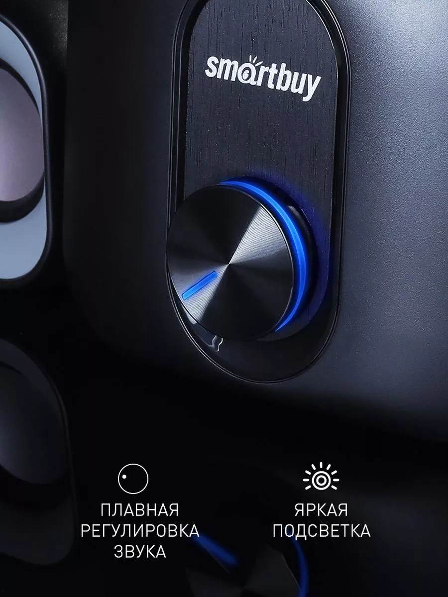 Smartbuy Bilgisayar Hoparlörleri, Subwoofer, 12 W, Bluetooth 212980250