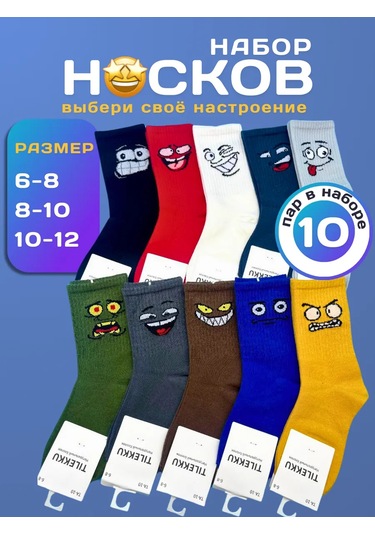 Tılekku Genç Ayakkabı Çorapları 10 Çift 423247548 Beyaz