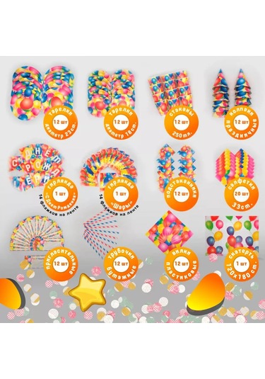 Kartonia Partiler İçin Tek Kullanımlık Sofra Takımı 221373390 100 adet