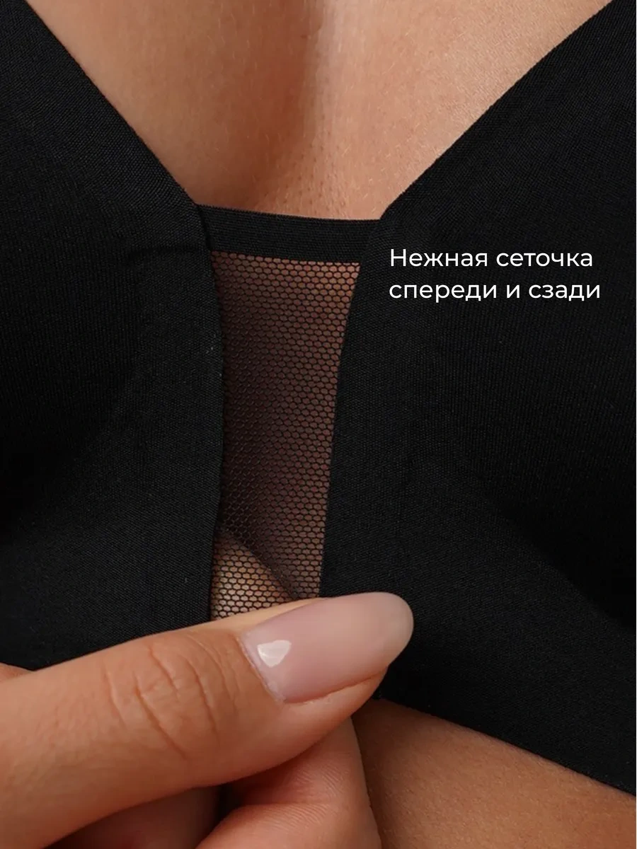 Bonechka Kaymastırsız, Dikişsiz Sütyen Üstü, Çıkarılabilir Pedli 287168323 Siyah