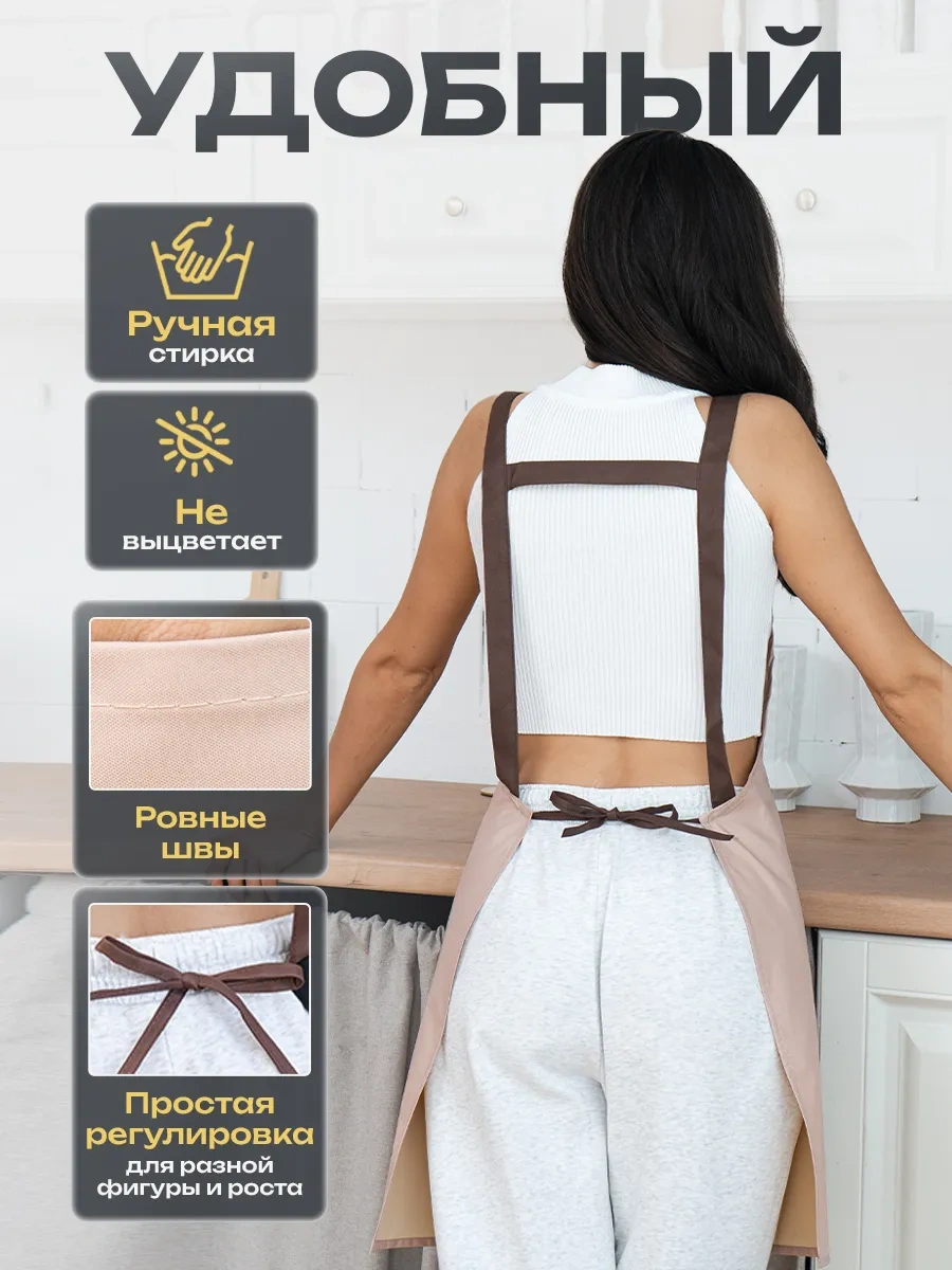 Zephyr Home Kadınlar İçin Mutfak Önlüğü 232172417 Pembe