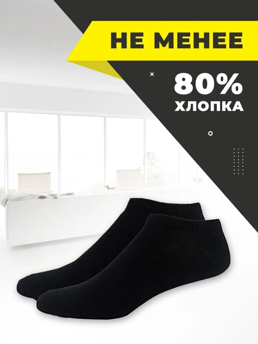 Wezege Siyah Kısa Çoraplar 12 Çift Pamuk 146393802 Siyah