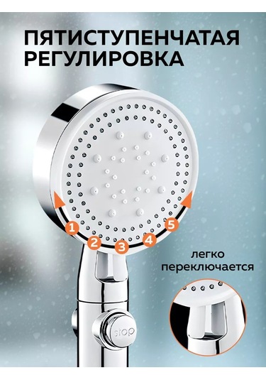 Hozbos 5 Modlu Duş Başlığı 262151494 Gri