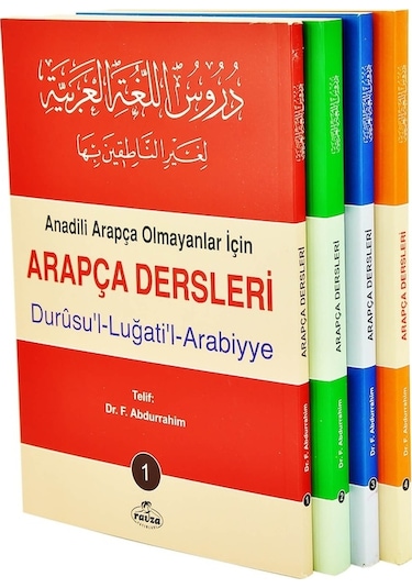 Arapça Dersleri 4 Cilt Takım Durusu'L-Luğati'L-Arabiyye - Dr. F. Abdurrahim