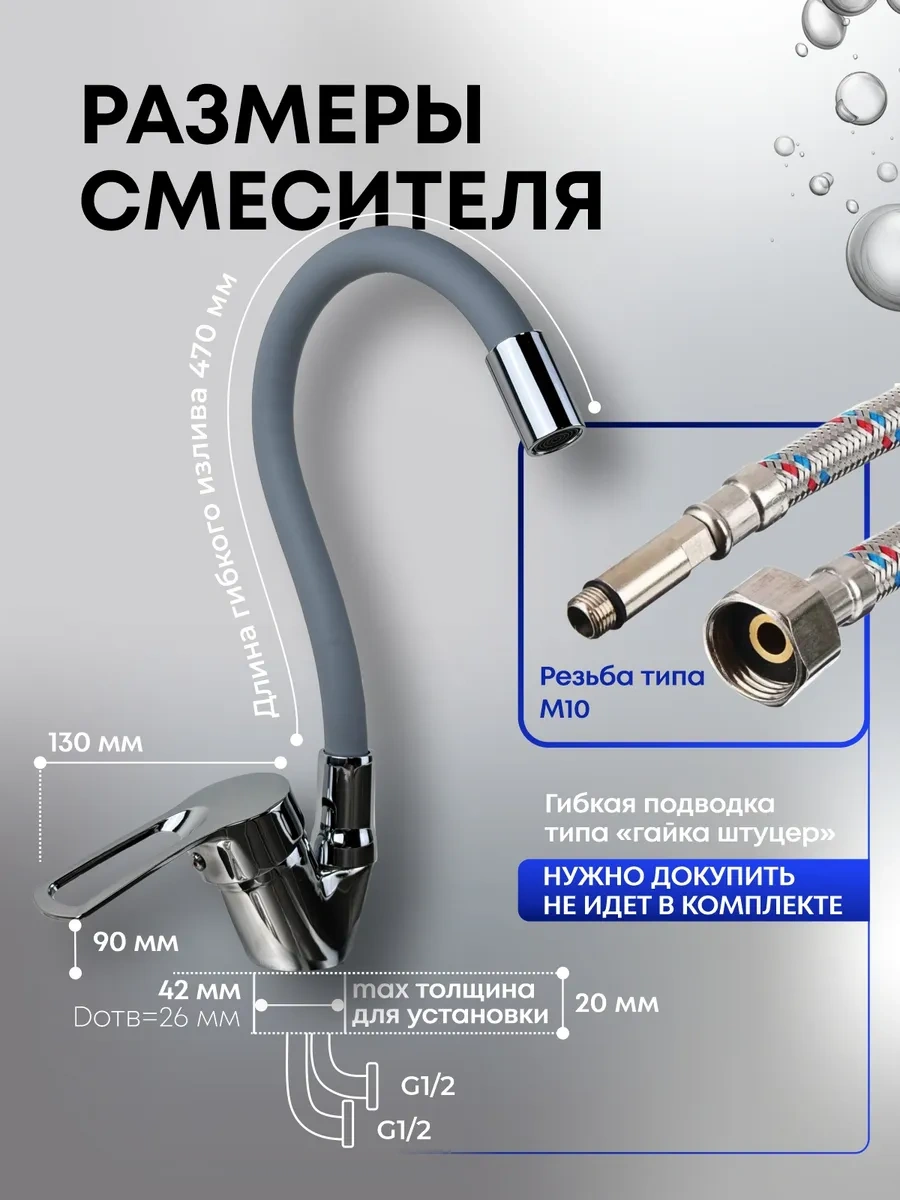 Raft Banyo İçin Esnek Batarya 311023371 Gri