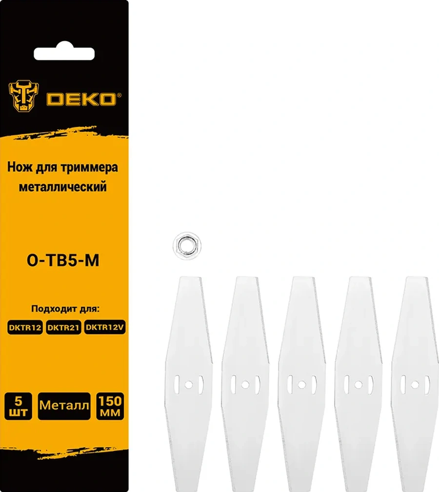 Deko Trimmer İçin Metal Bıçak Seti 5 Adet, 150mm 306031208