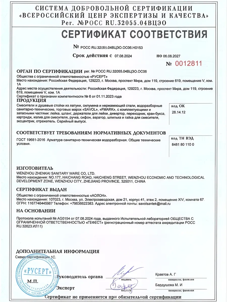 Savol Banyo Ve Tuvalet İçin Tutucu, Yaşlılar İçin 25 Cm Tutucu 18005117 Gri