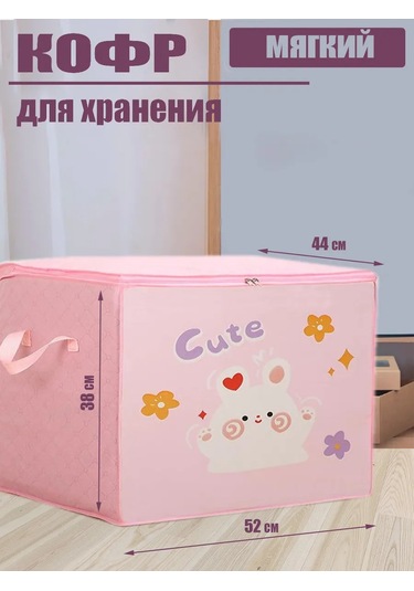 Helgahaus Eşya Ve Çamaşır Saklama Düzenleyici 277301313 Pembe