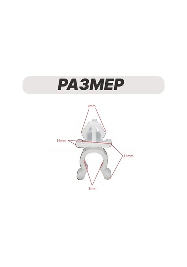 Suofeng Nissan Kaput Klipsi - Dayanıklı Ve Kolay Montajlı Otomobil Bağlantı Elemanı 1 Adet