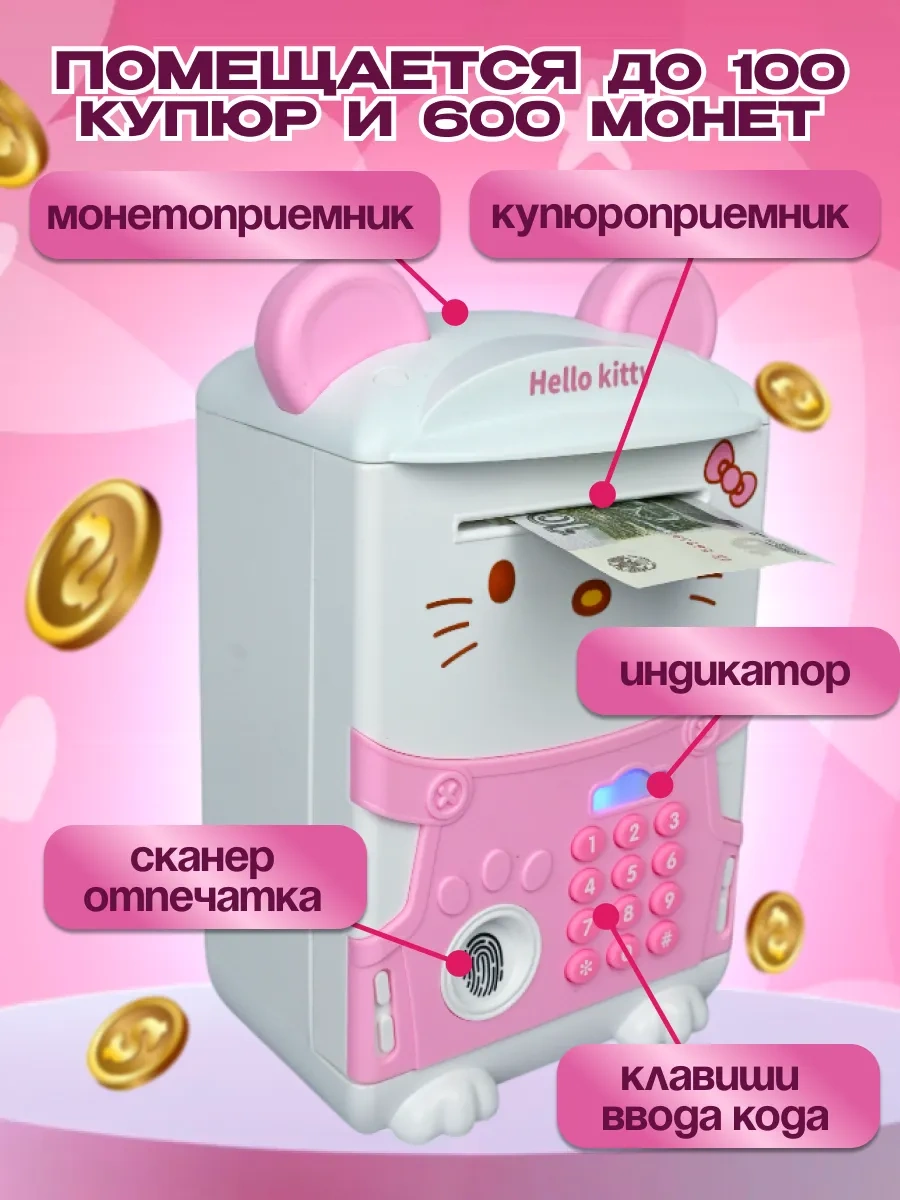 Bud' Scastliv Çocuklar İçin Kumbara Kasa 354683703