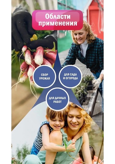 Gward Sakura Renkli Bahçe Eldivenleri 3 Çift 152938832