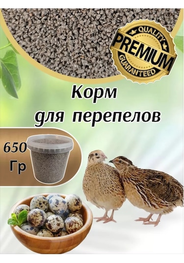 Fermerskij Dvorik Dk-52 Yumurta Tavuğu İçin İnce Taneli Yem 238934485