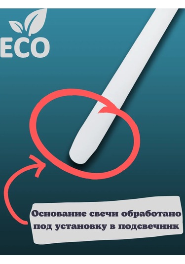 Kandlefo Uzun Antik Mumlar 34 Cm 5'li Paket 210208084 Beyaz