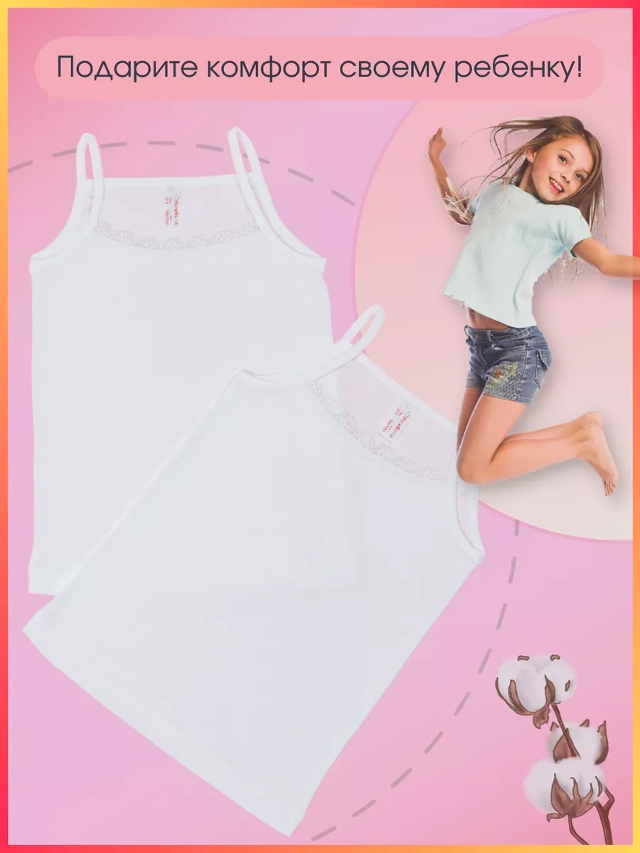 Donella Kız Çocukları İçin Beyaz İç Çamaşırı Atlet Türkiye 231325309 Beyaz