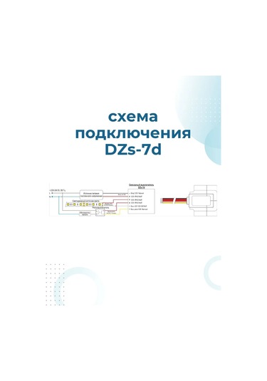 Gls Aynalar İçin Dokunmatik Anahtar 1 Tuşlu 12-24v 275234582