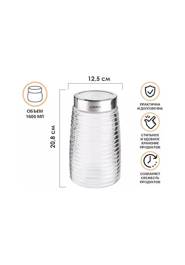 Perfecto Lınea Azhur 1,6 Litre Cam Şişe, Kuru Gıda Muhafazası 214455926