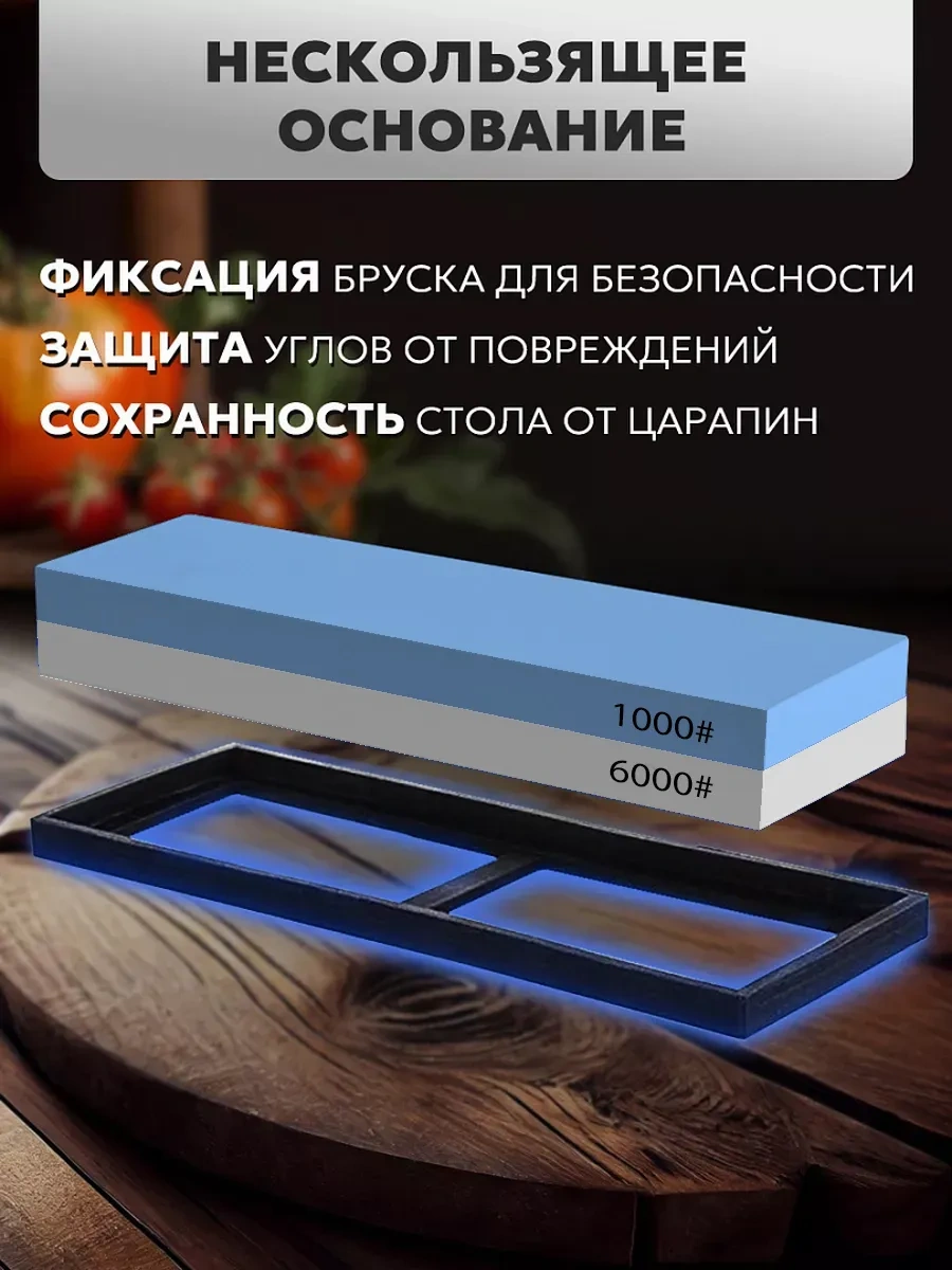 Conflate Bıçak Bileme Taşı Ve Bıçak Tutucu 410017105