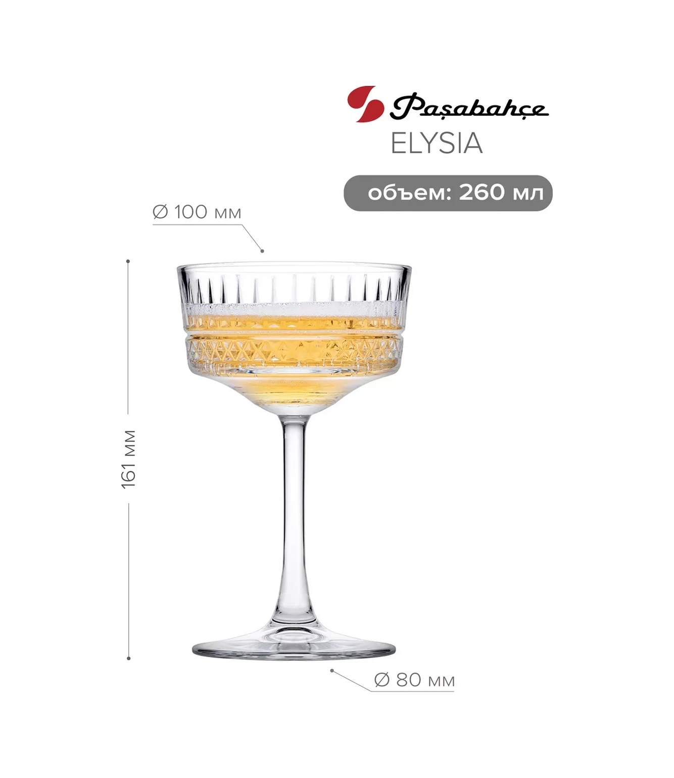 Pasabahce 260 Ml 4 Parçalık Şarap Bardağı Seti 170643816