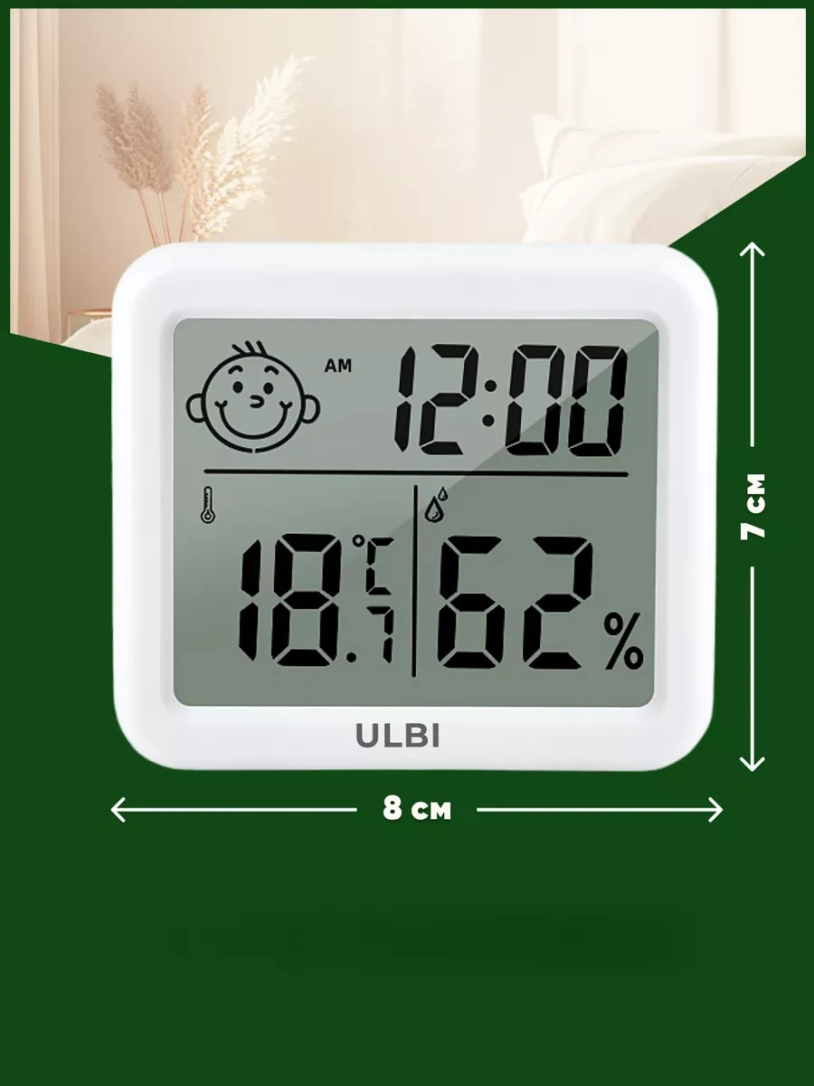 Ulbı Wh3 Oda Termometresi Higrometre Saatli 230841044