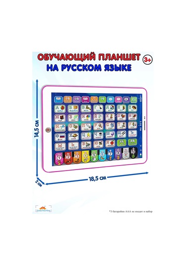 Yourlovelyhome Çocuklar İçin Eğitsel Tablet - Bilgisayar 218927800 Pembe