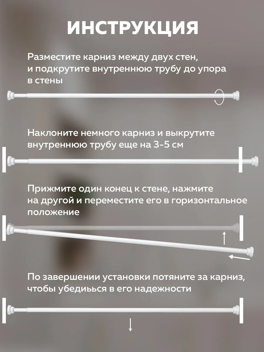 Rıdberg Home 120 Cm Teleskopik Banyo Perde Askısı 372658036 Beyaz