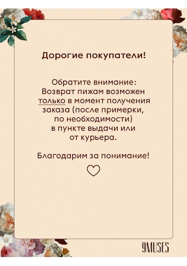 No-na Pijama 325753028 Siyah