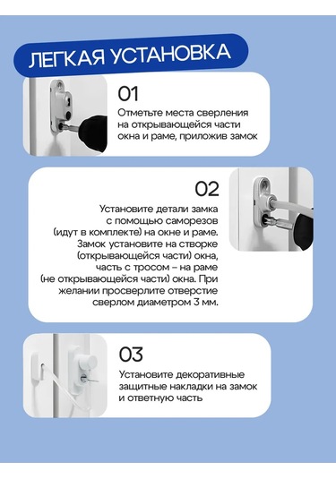 Furnituraok Çocuklara Yönelik Kilitli Pencere Kilidi Kordonlu Ve Anahlı 19206736