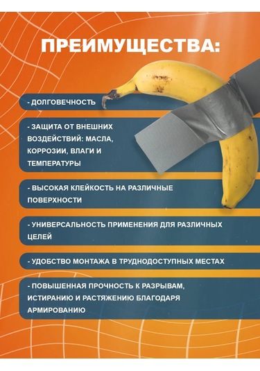 Behuten Güçlendirilmiş Bant, 2 Adet 186643919