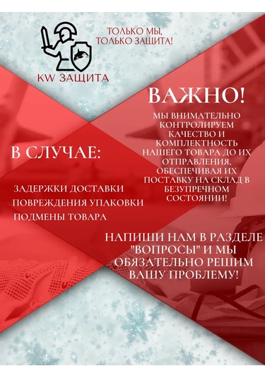 Kw Zasita Mbş Uzun İş Eldivenleri 2 Çift 269993517